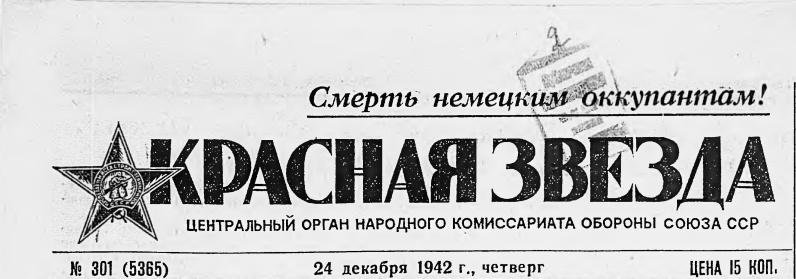 /Files/image/24_dekabrya_1.png /Files/image/24_dekabrya_1.png