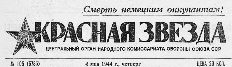 /Files/image/4_maya_1944_1.png /Files/image/4_maya_1944_1.png