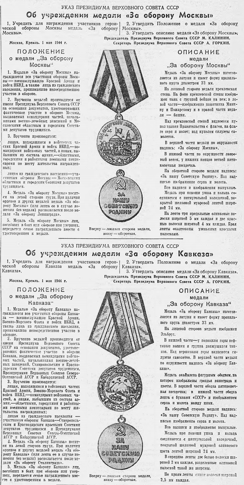/Files/image/4_maya_1944_2.png /Files/image/4_maya_1944_2.png