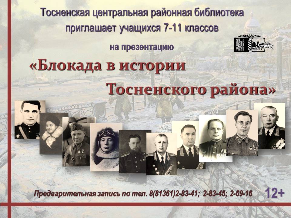 /Files/image/blokada_2.jpg /Files/image/blokada_2.jpg