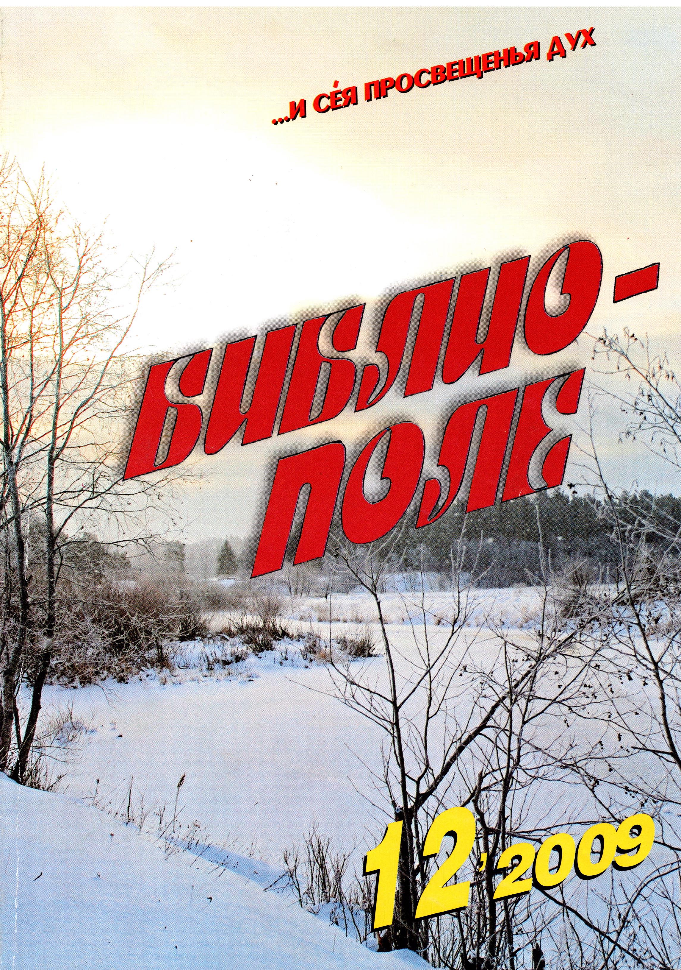 /Files/image/boitsova_-_0009.jpg /Files/image/boitsova_-_0009.jpg