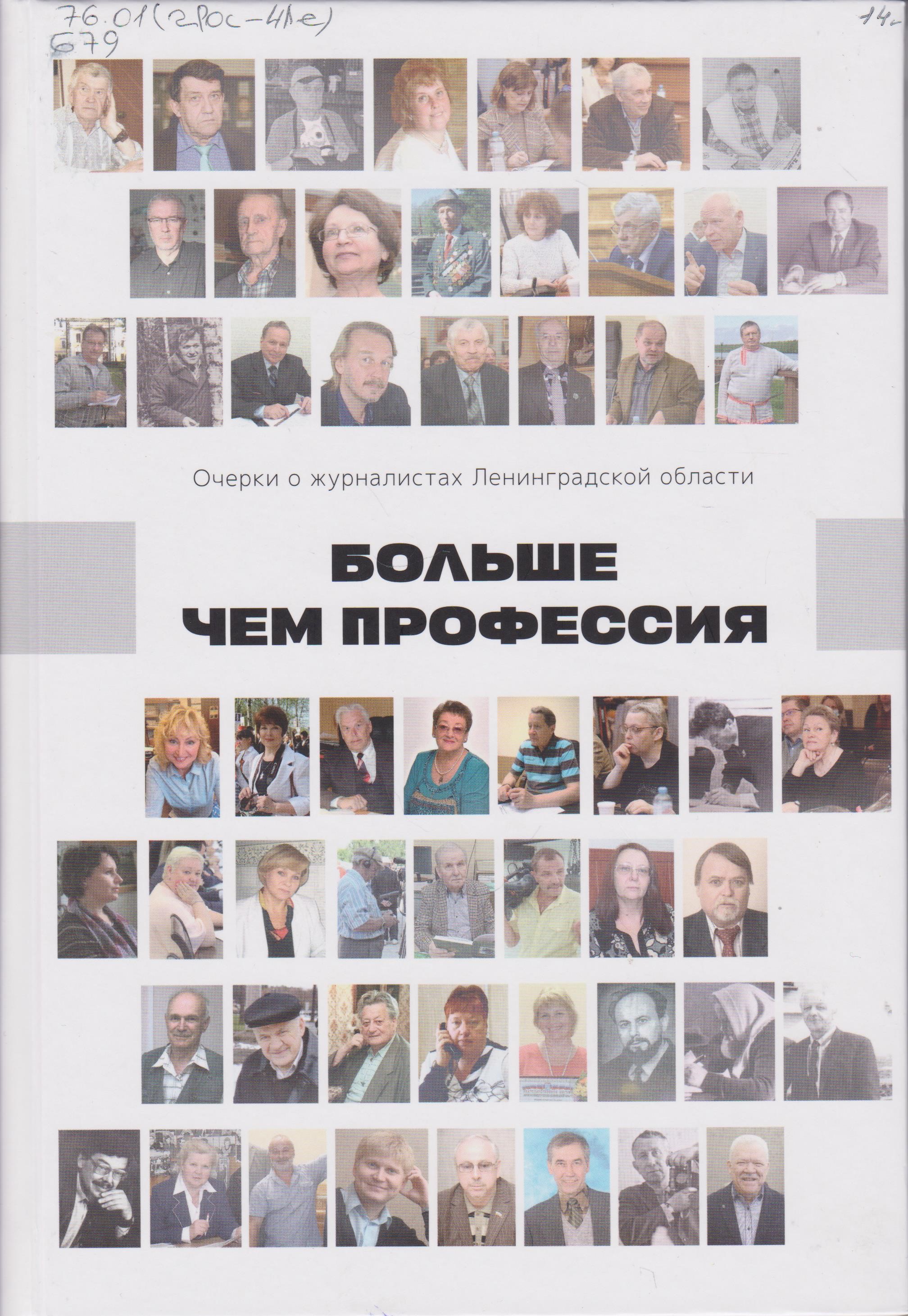 /Files/image/bolshe_chem_professiya_001.jpg /Files/image/bolshe_chem_professiya_001.jpg