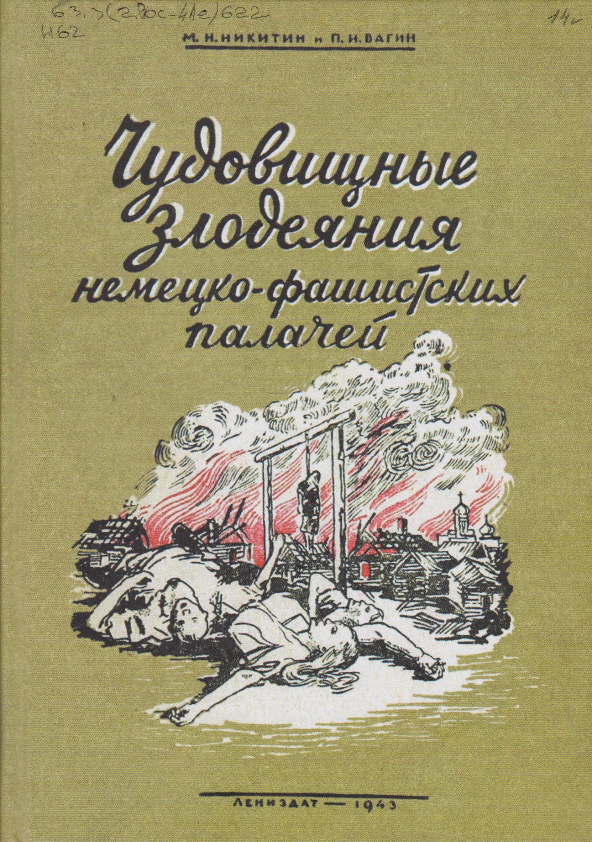 /Files/image/chud_zlod_001.jpg /Files/image/chud_zlod_001.jpg