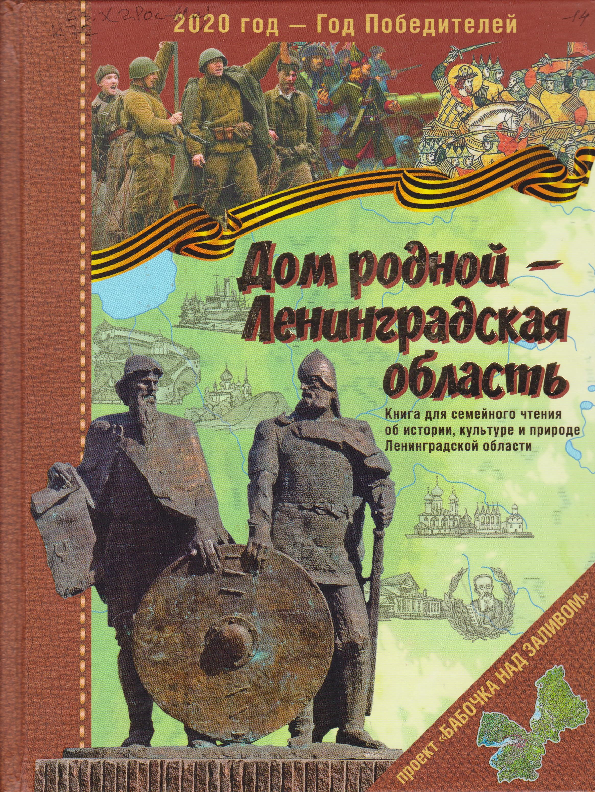 /Files/image/dom_rodnoi_lo_001.jpg /Files/image/dom_rodnoi_lo_001.jpg