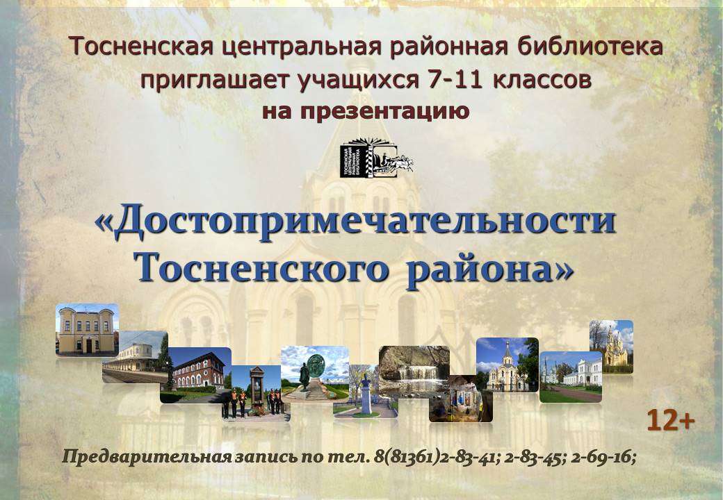 /Files/image/dostoprimech_tosn_r-na.jpg /Files/image/dostoprimech_tosn_r-na.jpg