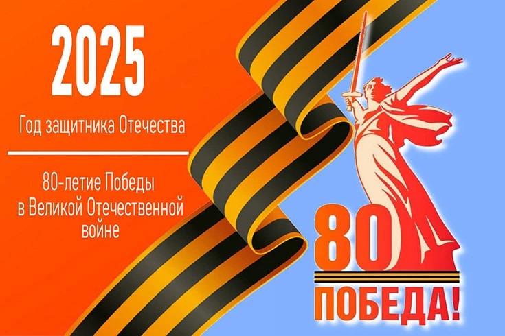 /Files/image/god-zashhitnika-otechestva-735x490.jpeg /Files/image/god-zashhitnika-otechestva-735x490.jpeg