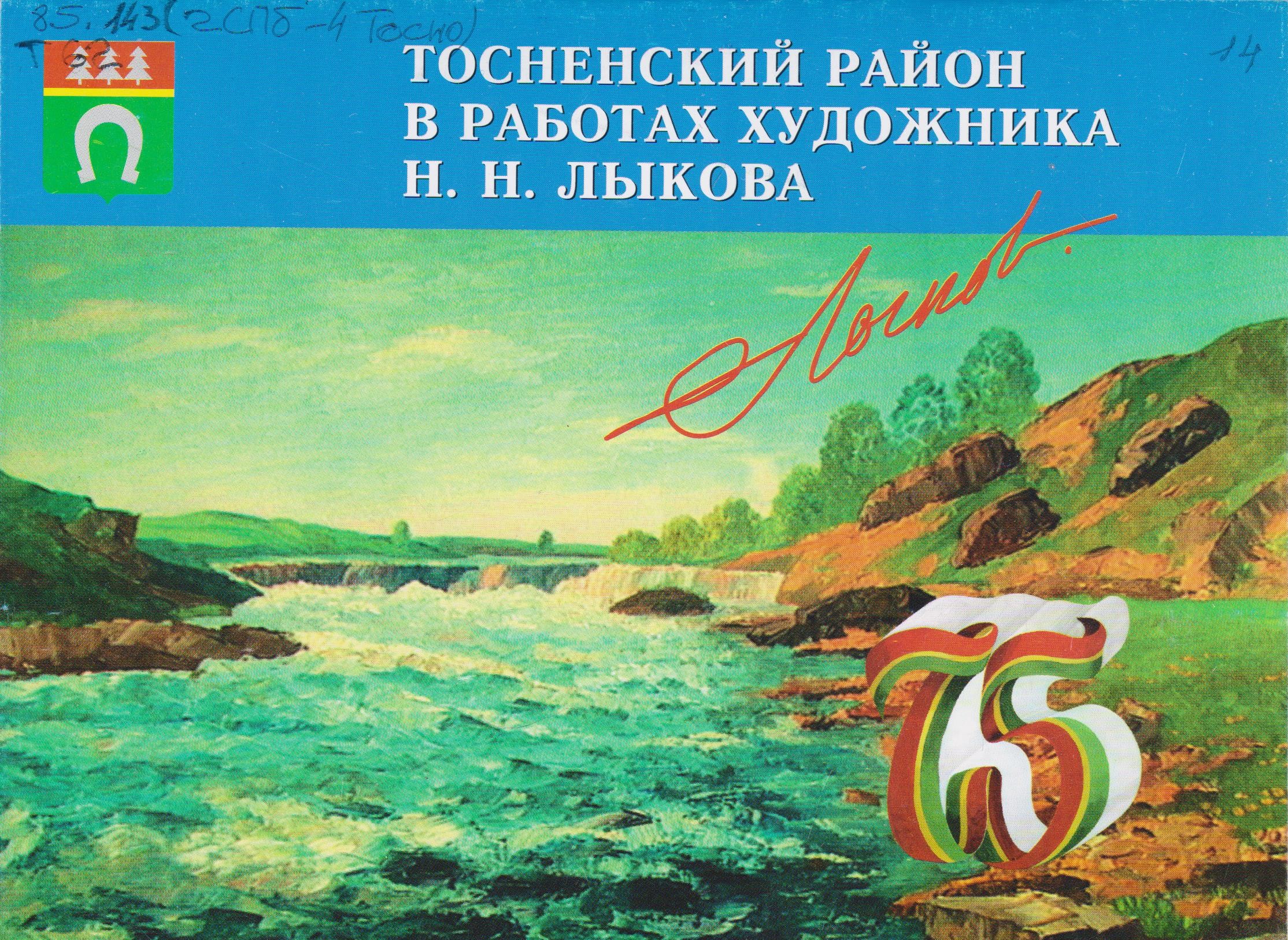 /Files/image/lukov_001.jpg /Files/image/lukov_001.jpg