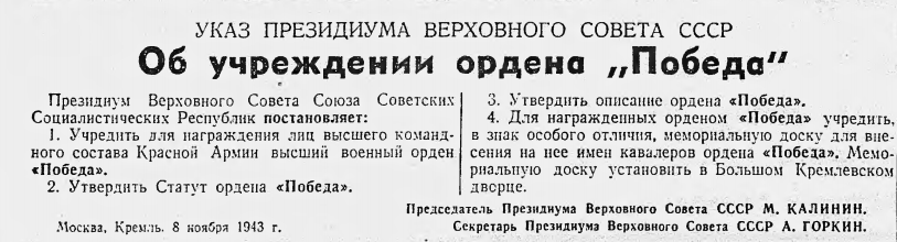 /Files/image/pobeda_1_1.png /Files/image/pobeda_1_1.png