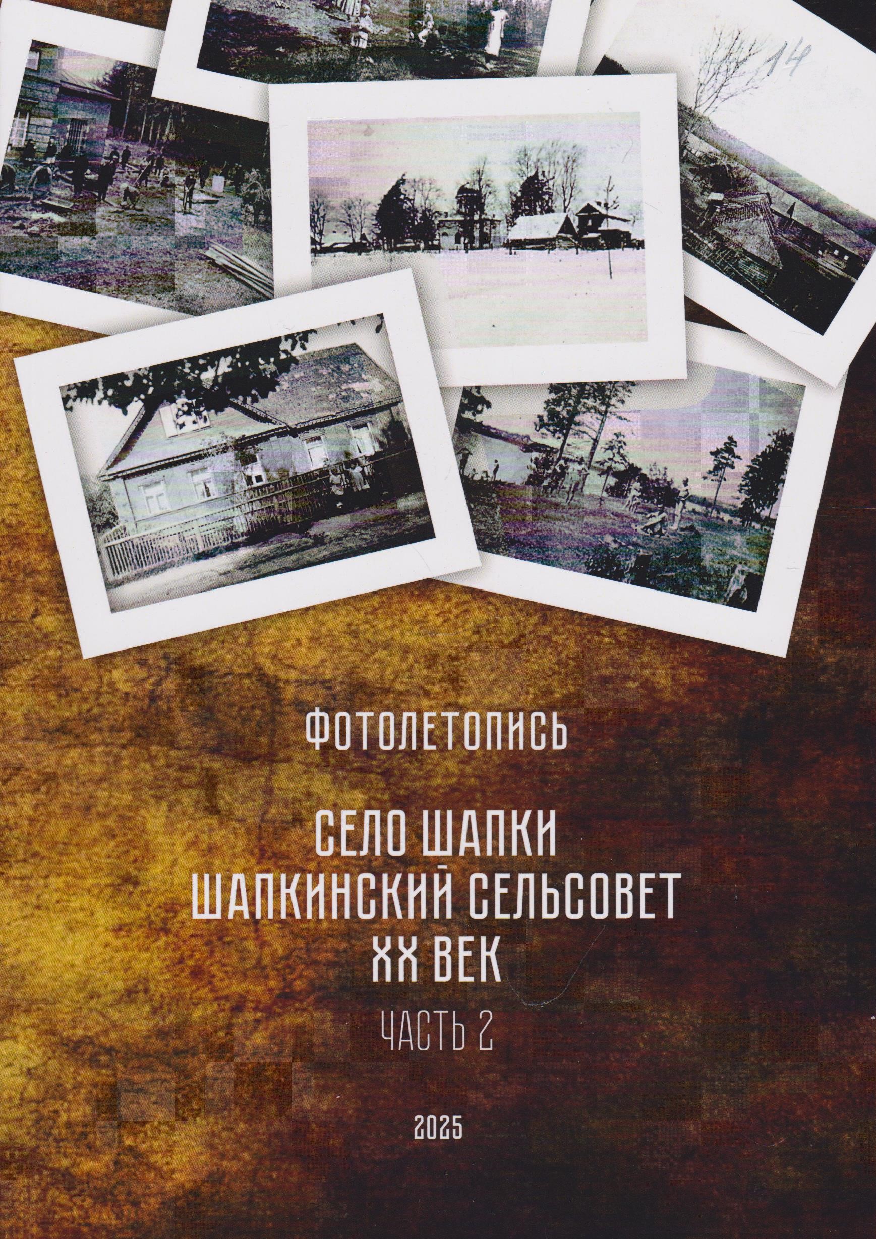 /Files/image/shapki_001.jpg /Files/image/shapki_001.jpg