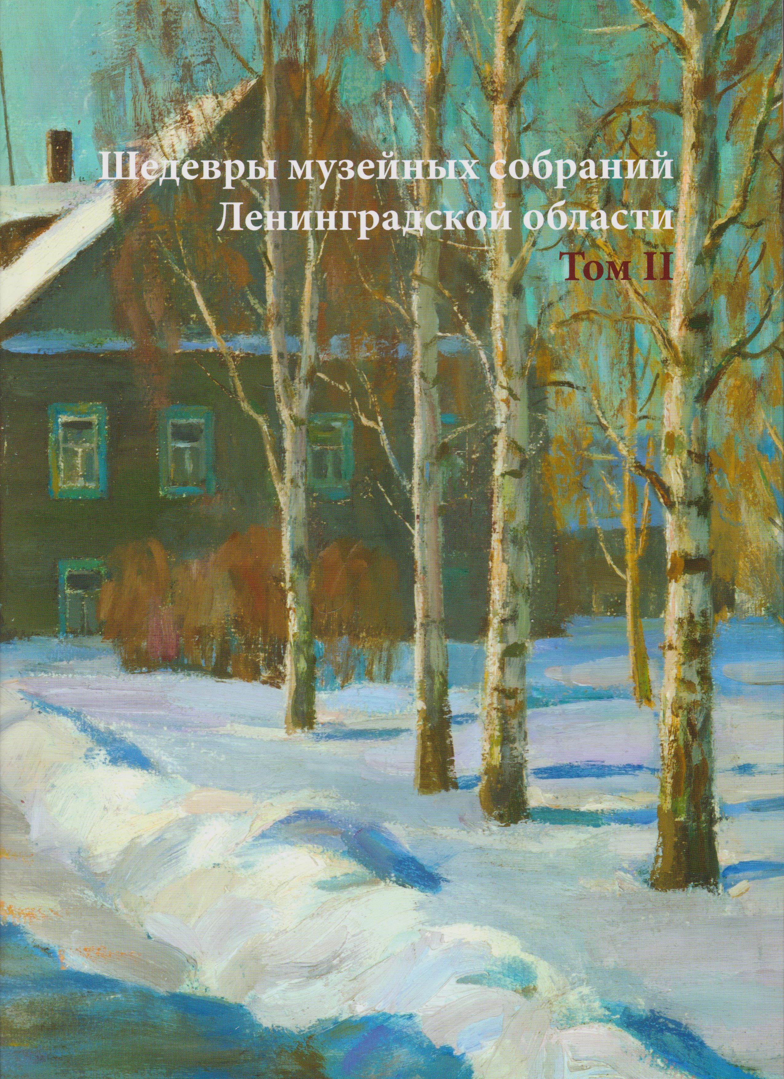 /Files/image/shedevru_muzeinuh_sobranii_lo_001.jpg /Files/image/shedevru_muzeinuh_sobranii_lo_001.jpg