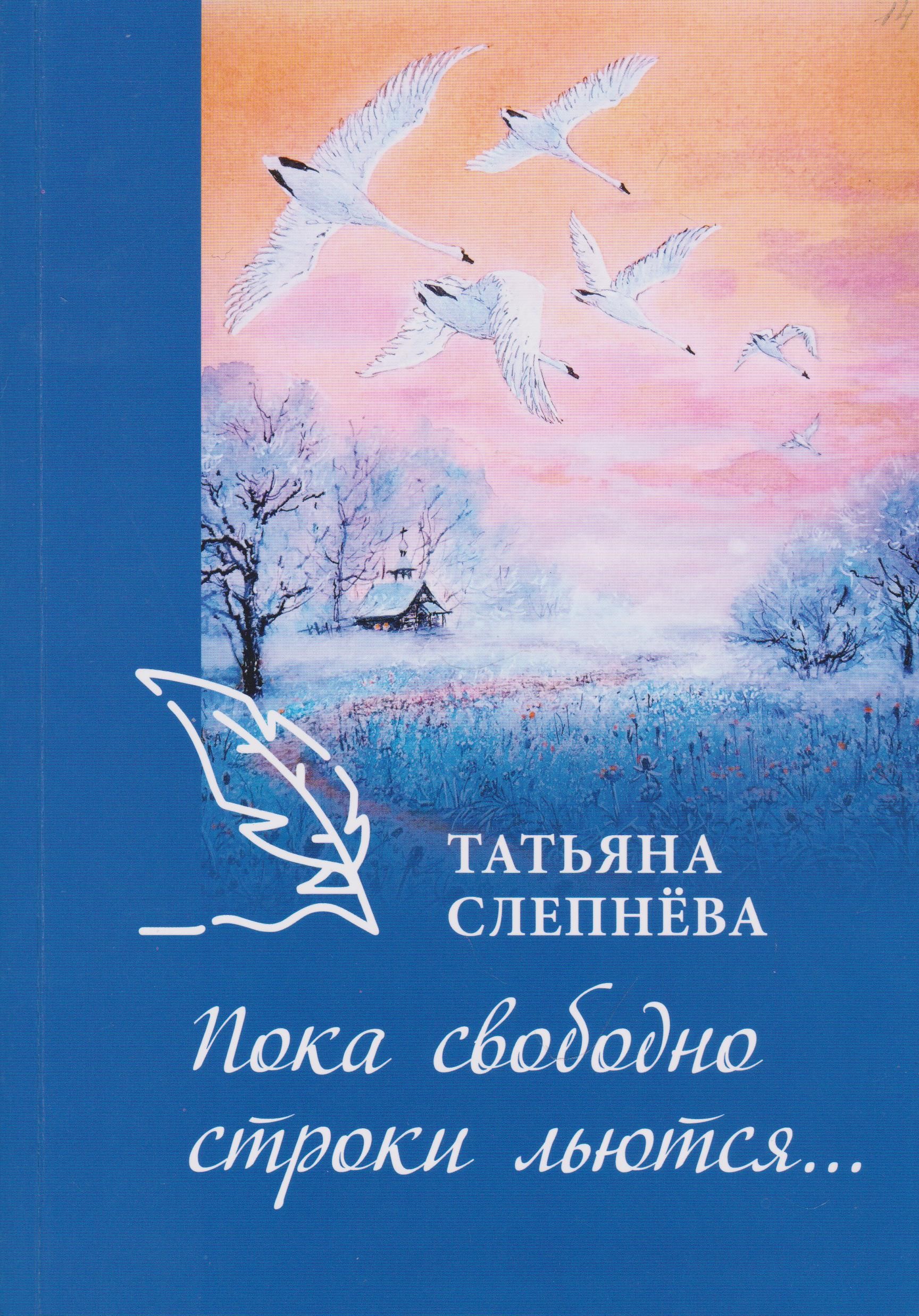 /Files/image/slepneva_001.jpg /Files/image/slepneva_001.jpg