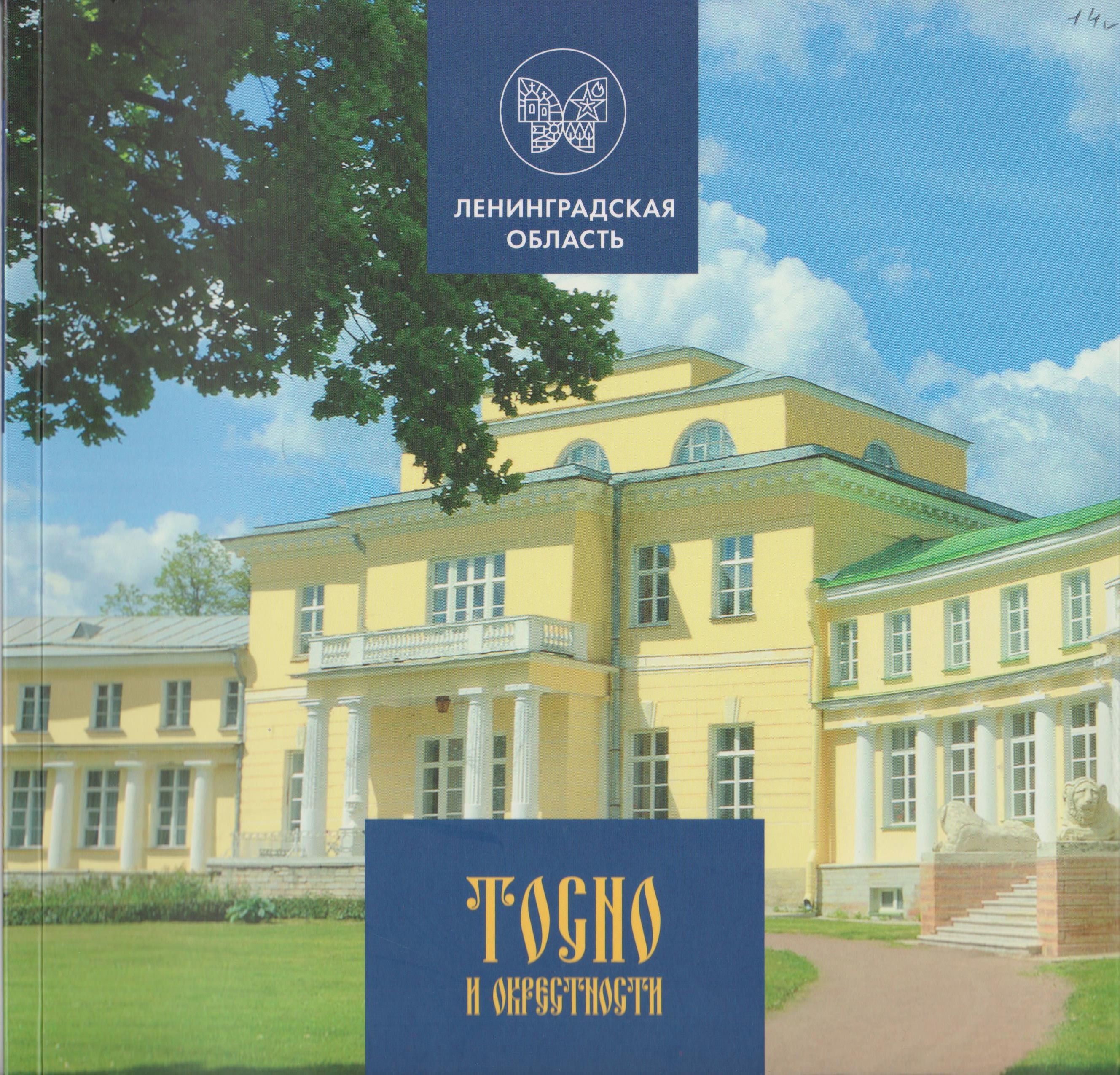 /Files/image/tosno_001_1.jpg /Files/image/tosno_001_1.jpg